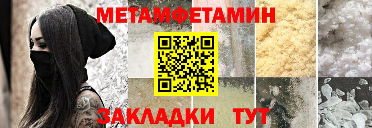 АМФ  Вход с VPN  Ухта  АМФЕТАМИН 98% 