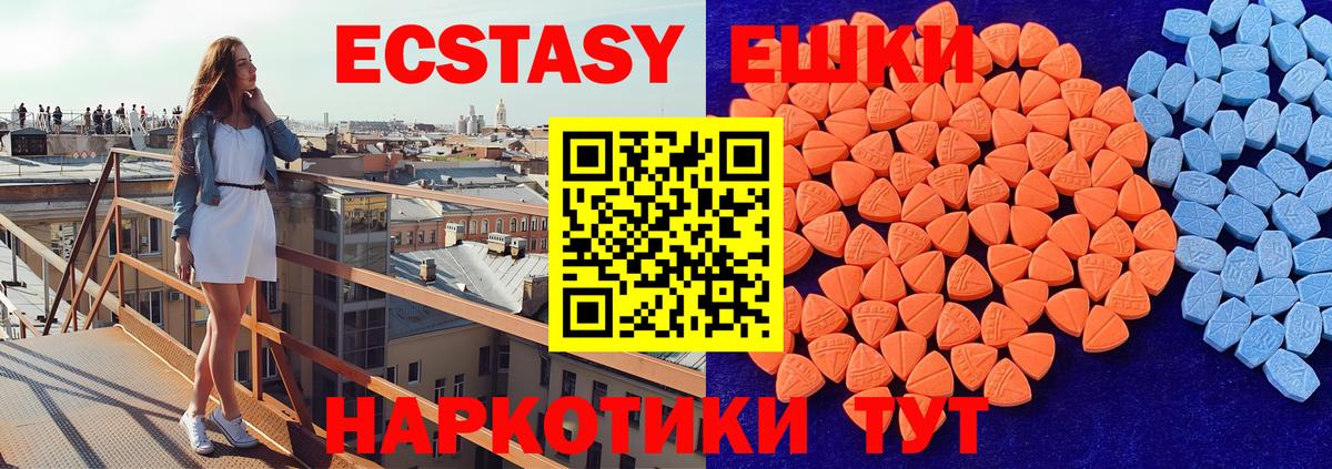 ЭКСТАЗИ  Вход с VPN  Ухта  ЭКСТАЗИ Philipp Plein 