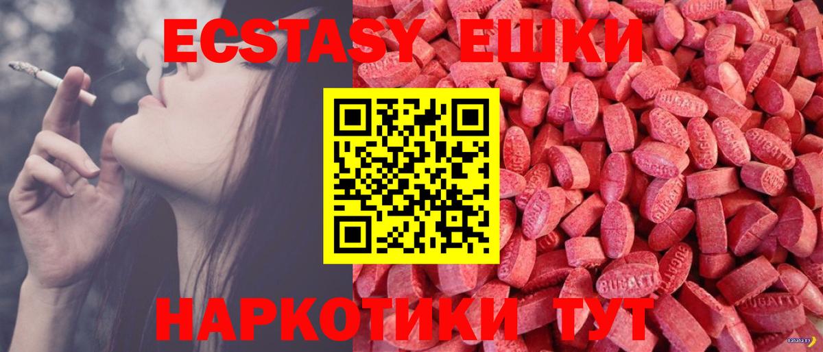 ЭКСТАЗИ Cube Ухта