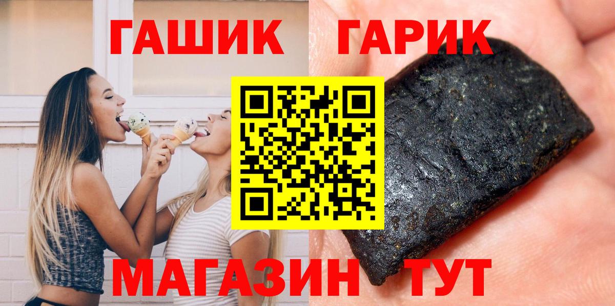 хочу   ГАШ Изолятор  ГАШИШ Изолятор  Вход с VPN  Ухта 
