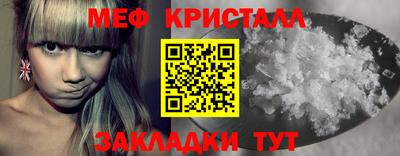 гашик Кингисепп