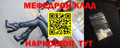 героин Кинель