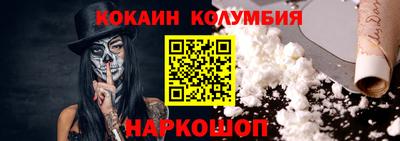 героин Кинель
