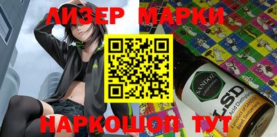 героин Кинель