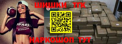 героин Кинель