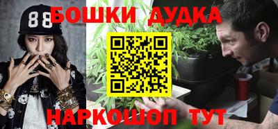 героин Кинель