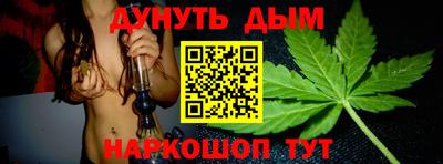 героин Кинель