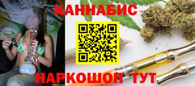дистиллят марихуана Кимры
