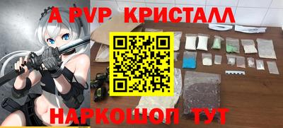 героин Кинель