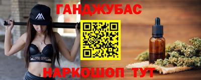 героин Кинель