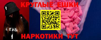 гашик Кингисепп
