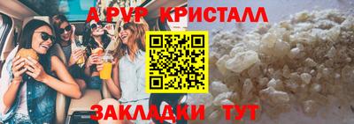 героин Кинель