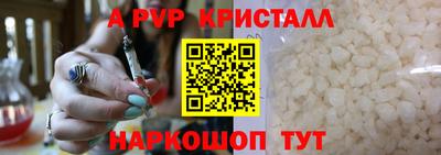 героин Кинель