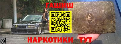 героин Кинель