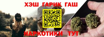 героин Кинель