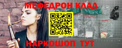 героин Кинель
