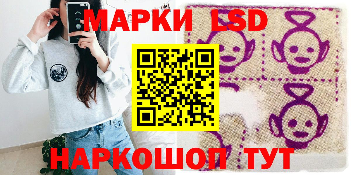 Наркотические марки 1,5мг  Наркотические марки 1,5мг  Ухта  Вход с VPN 