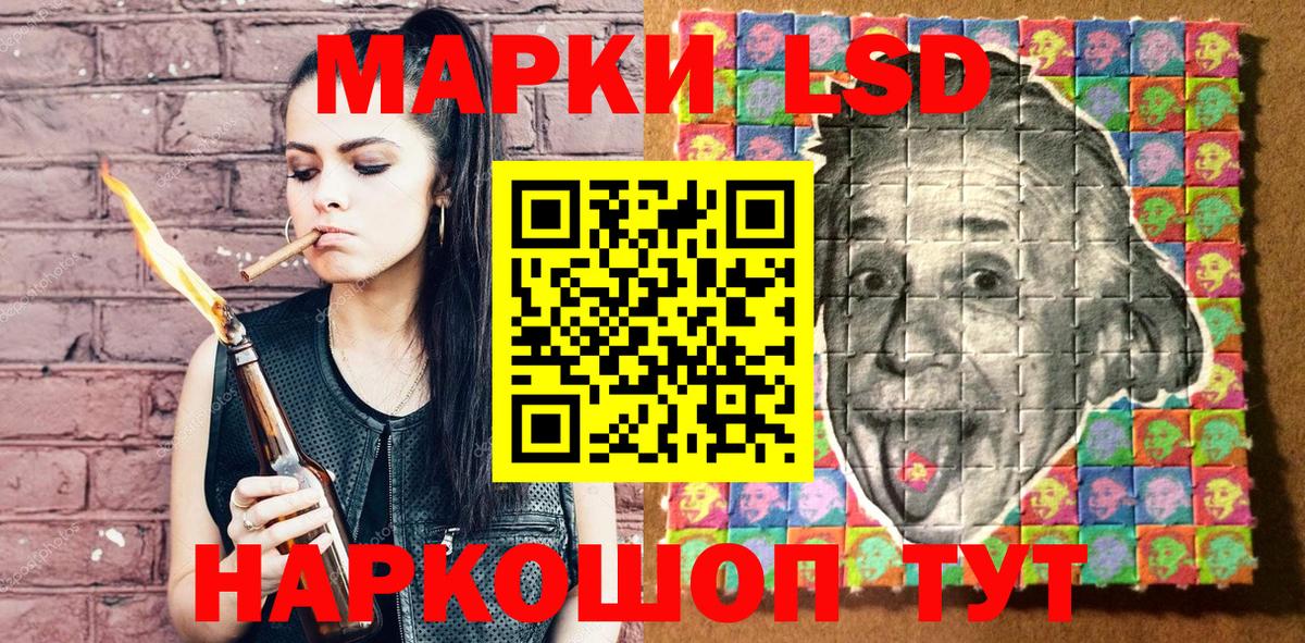 Марки 25I-NBOMe 1500мкг Ухта