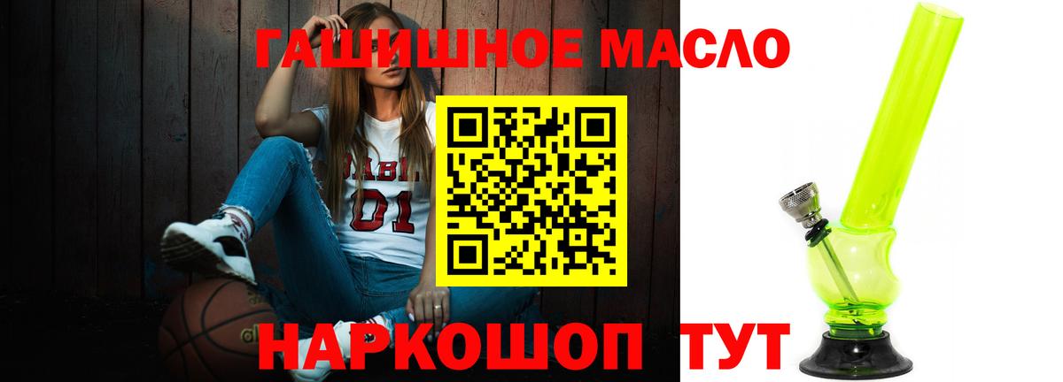 Дистиллят ТГК вейп с тгк Ухта