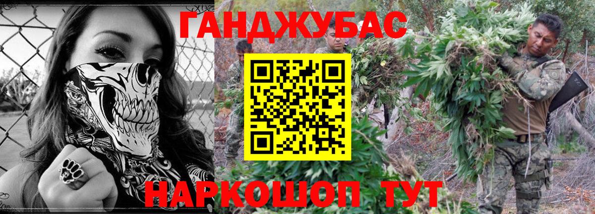 Марихуана White Widow Ухта