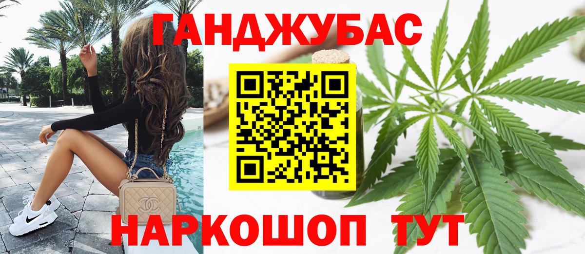 Бошки Шишки гибрид  Вход с VPN  Ухта  Бошки Шишки VHQ  МАРИХУАНА AK-47 